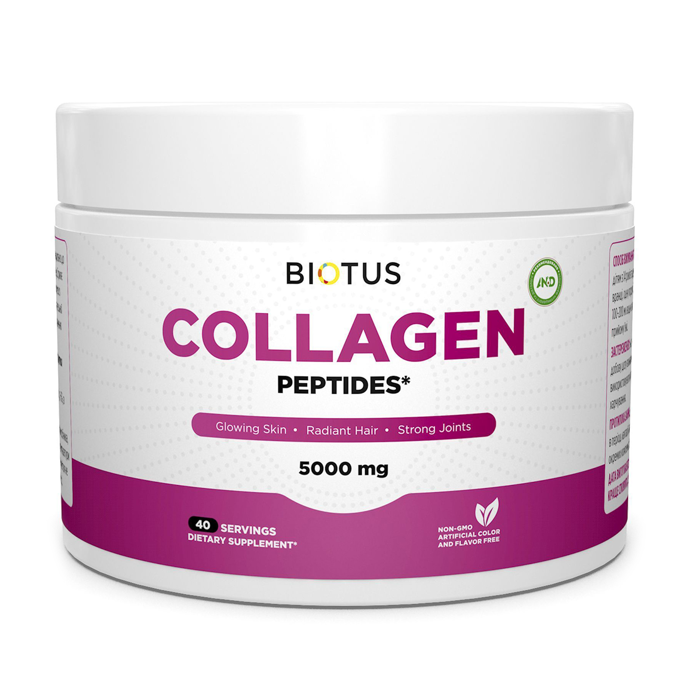 Морський колаген Biotus Collagen Peptides з гіалуроновою кислотою та вітаміном C, в порошку, 5000 мг, 206 г
